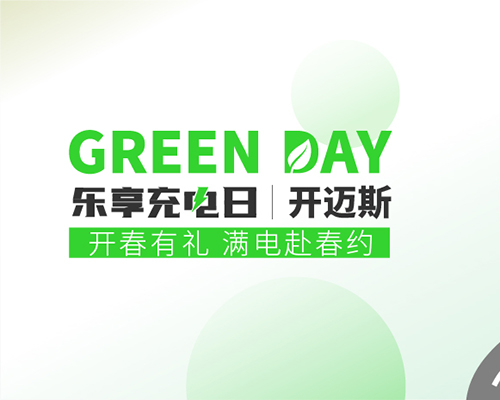 “支”行合一：你的美好之旅，我們一起守護(hù)