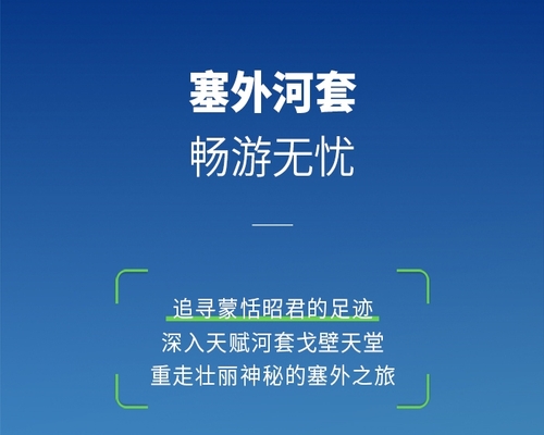 巴盟之旅，究竟美得多驚艷？