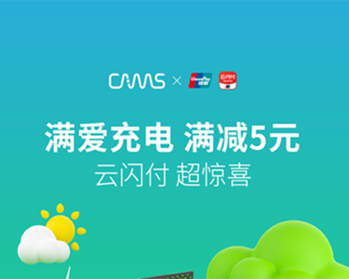 新年前，支付選它準(zhǔn)沒錯