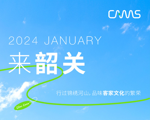 尋游韶關(guān)，漫步在客家文化下的山河錦繡