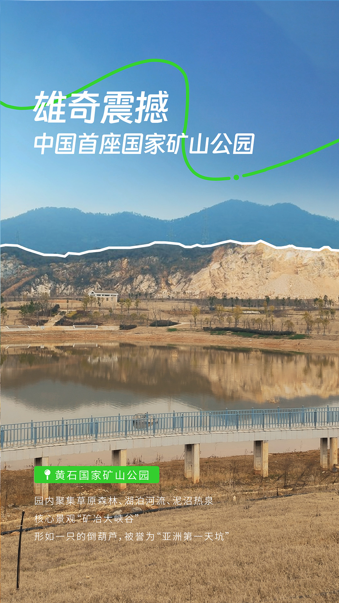 游黃石，看遍自然奇景 (3).jpg